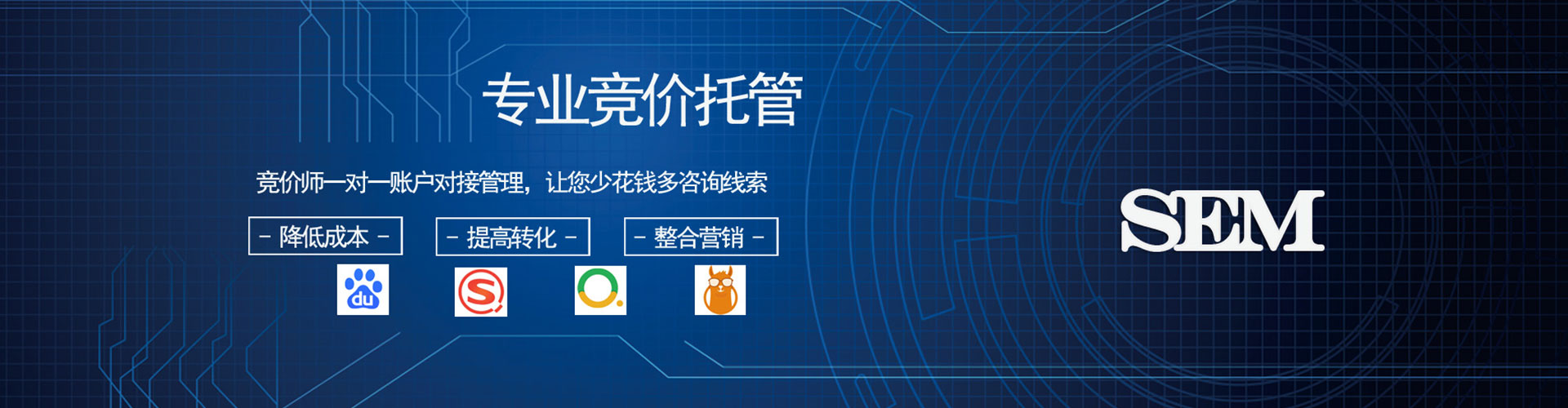 宾阳百度开户返点